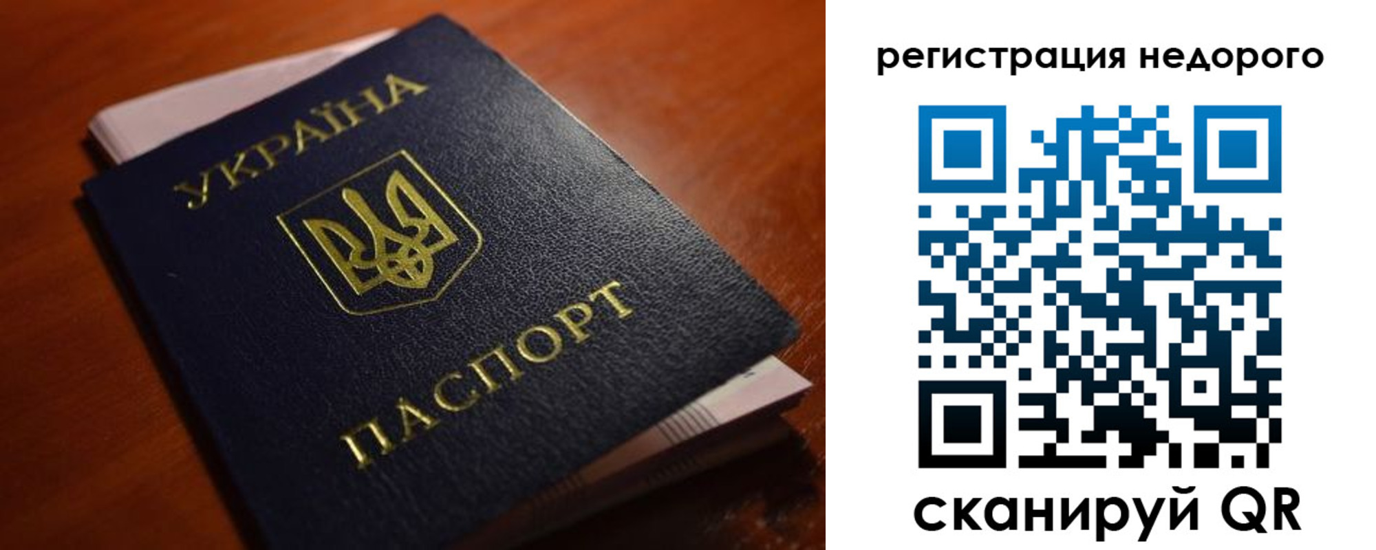 где прописаться в Заволжске