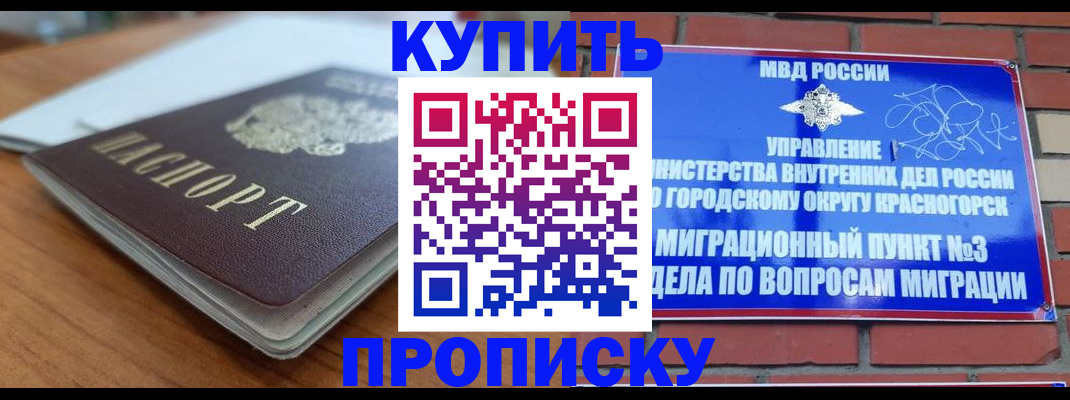 регистрация для дет. сада в Заволжске