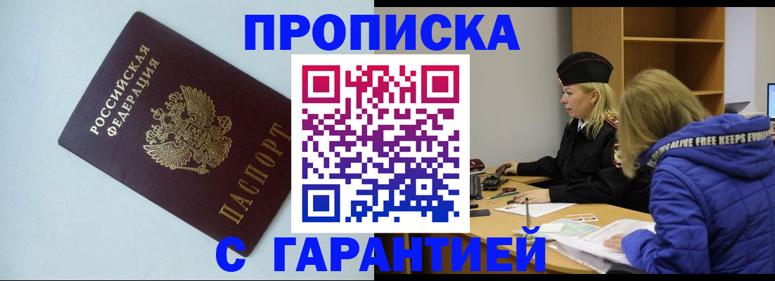 регистрация для дет. сада в Заволжске