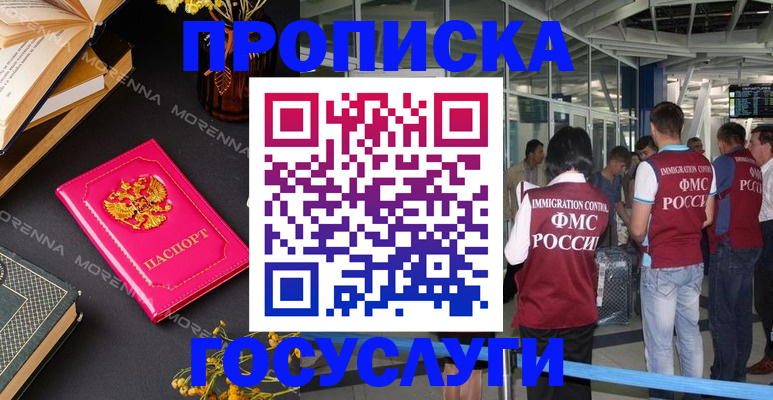 форма 3 в Заволжске