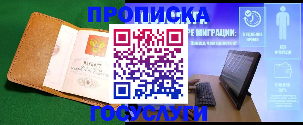регистрация для школы в Заволжске